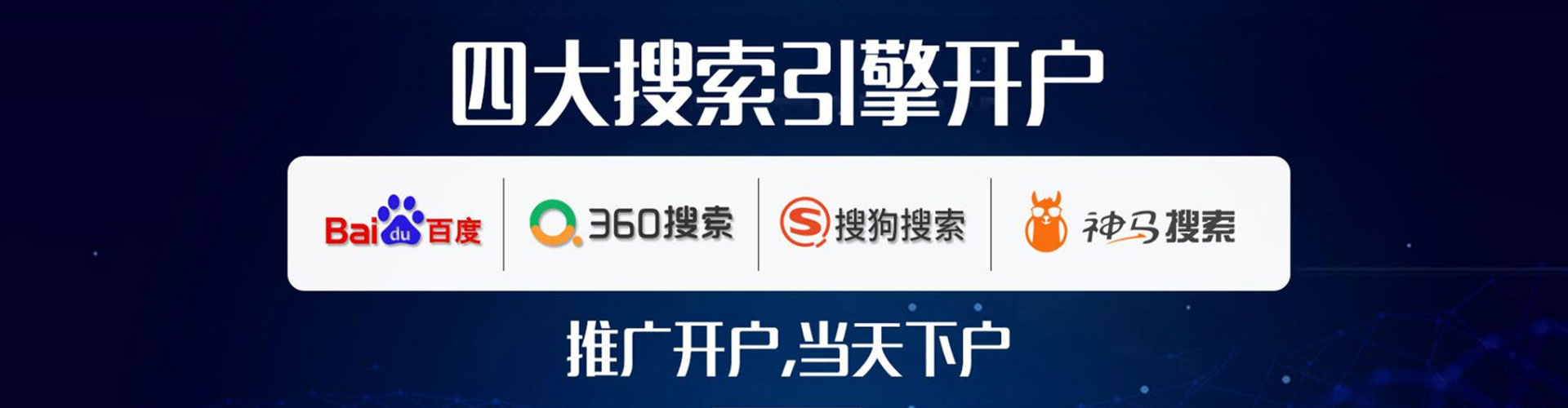 沾益竞价端口开户