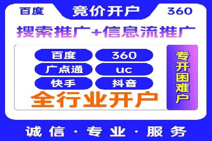案例解读：如何利用百度竞价推广实现业绩翻倍