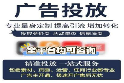 百度竞价托管运营实战案例分析